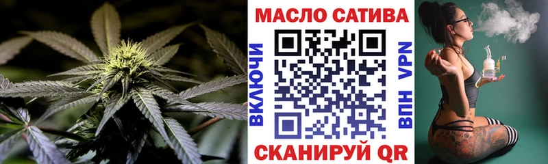 Купить где  Старый Крым  Дистиллят ТГК концентрат 