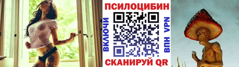 Псилоцибиновые грибы ЛСД  Купить закладки  Старый Крым 